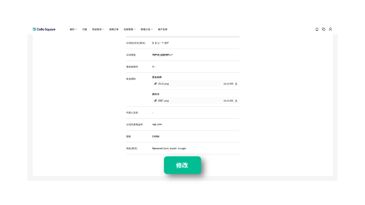 我的主页