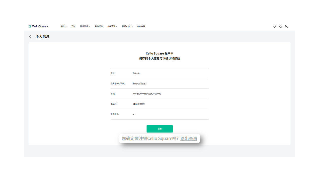 我的主页