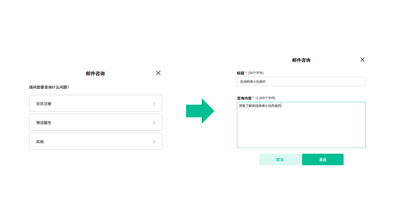 在线聊天