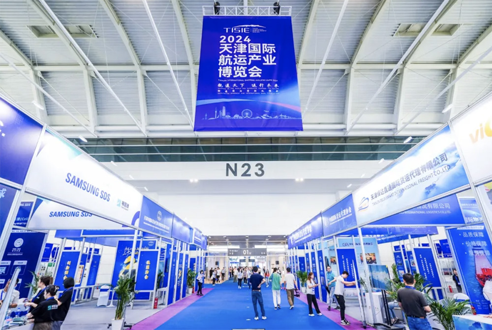 琴路捷受邀参加天津国际航运产业博览会 