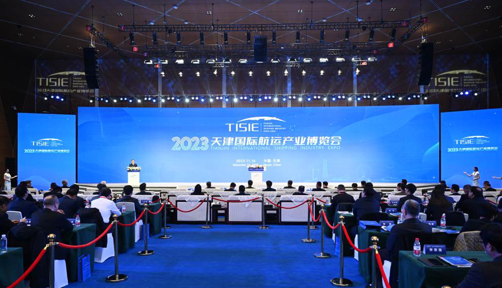 琴路捷受邀参加天津国际航运展