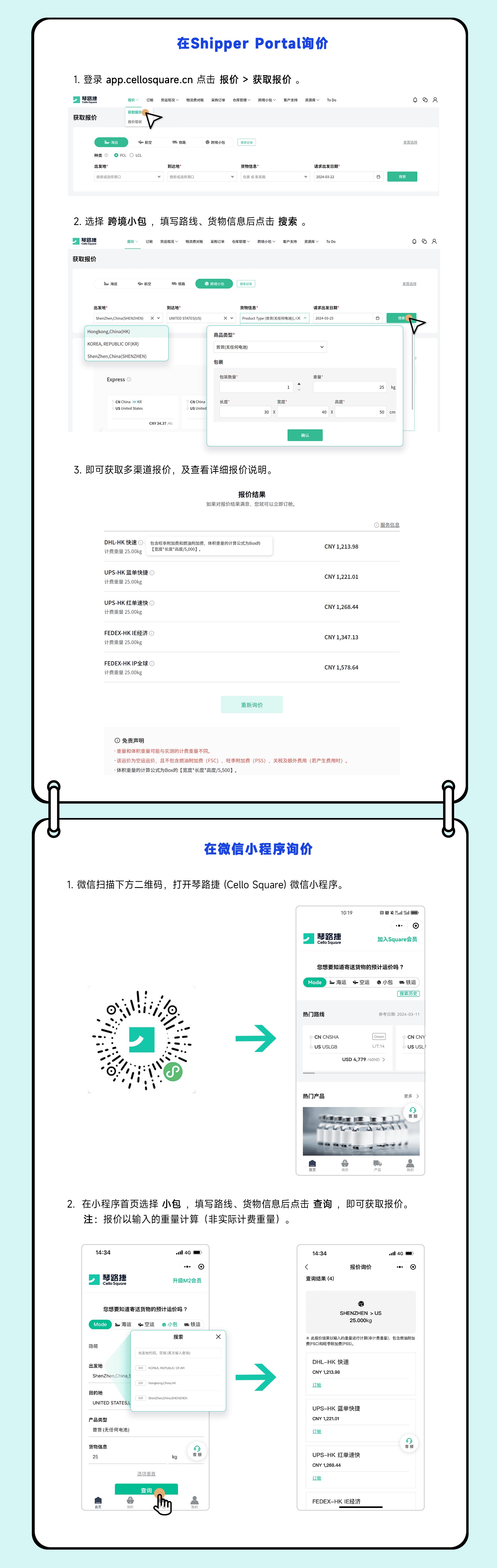 全新智能客服Chatbot，现已正式上线！