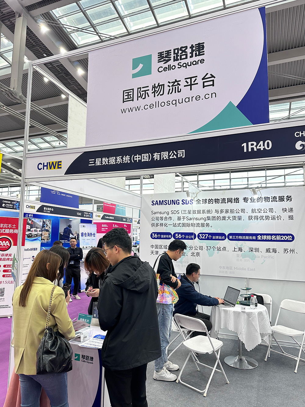 Cello Square发布全新品牌中文名“琴路捷”