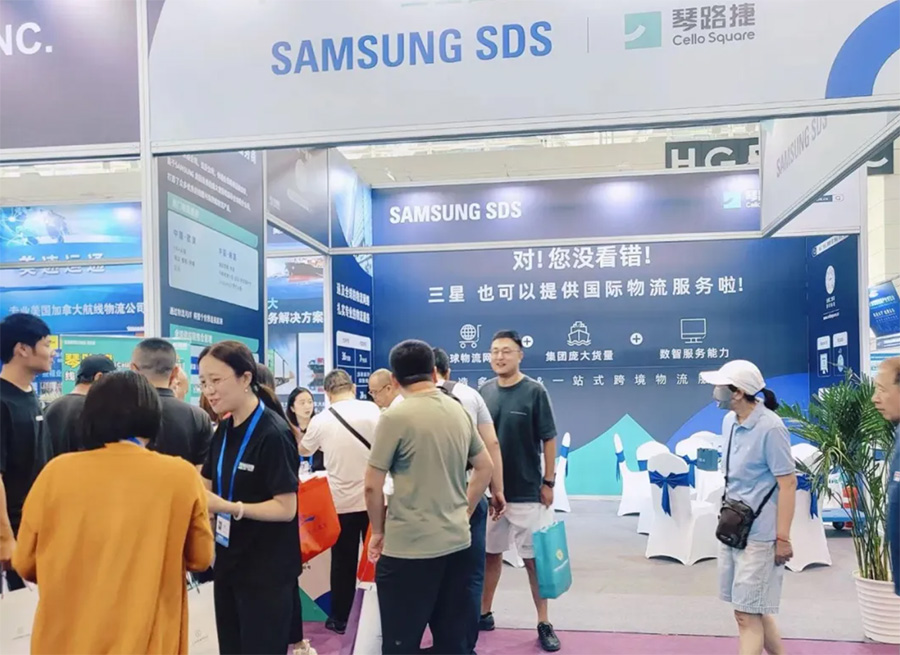 琴路捷受邀参加天津国际航运产业博览会 
