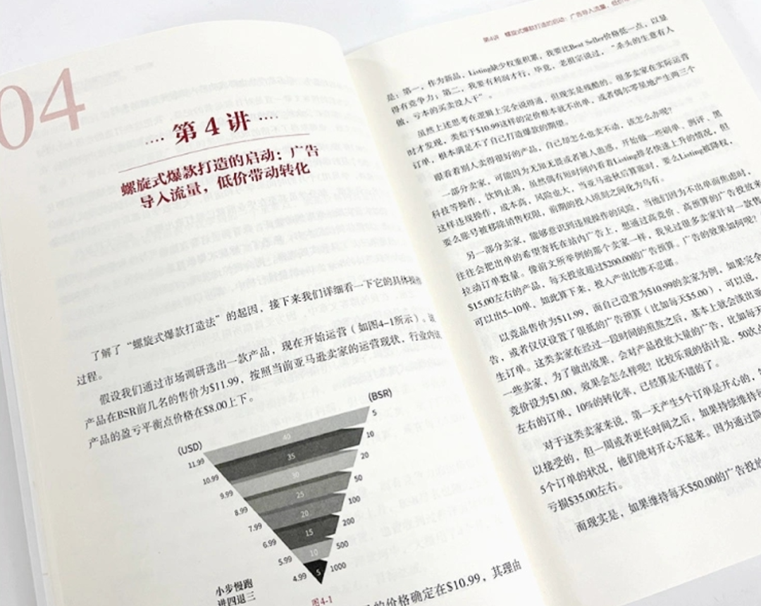 第二波福利来了！《增长飞轮2》赠书活动惊喜开启，速来