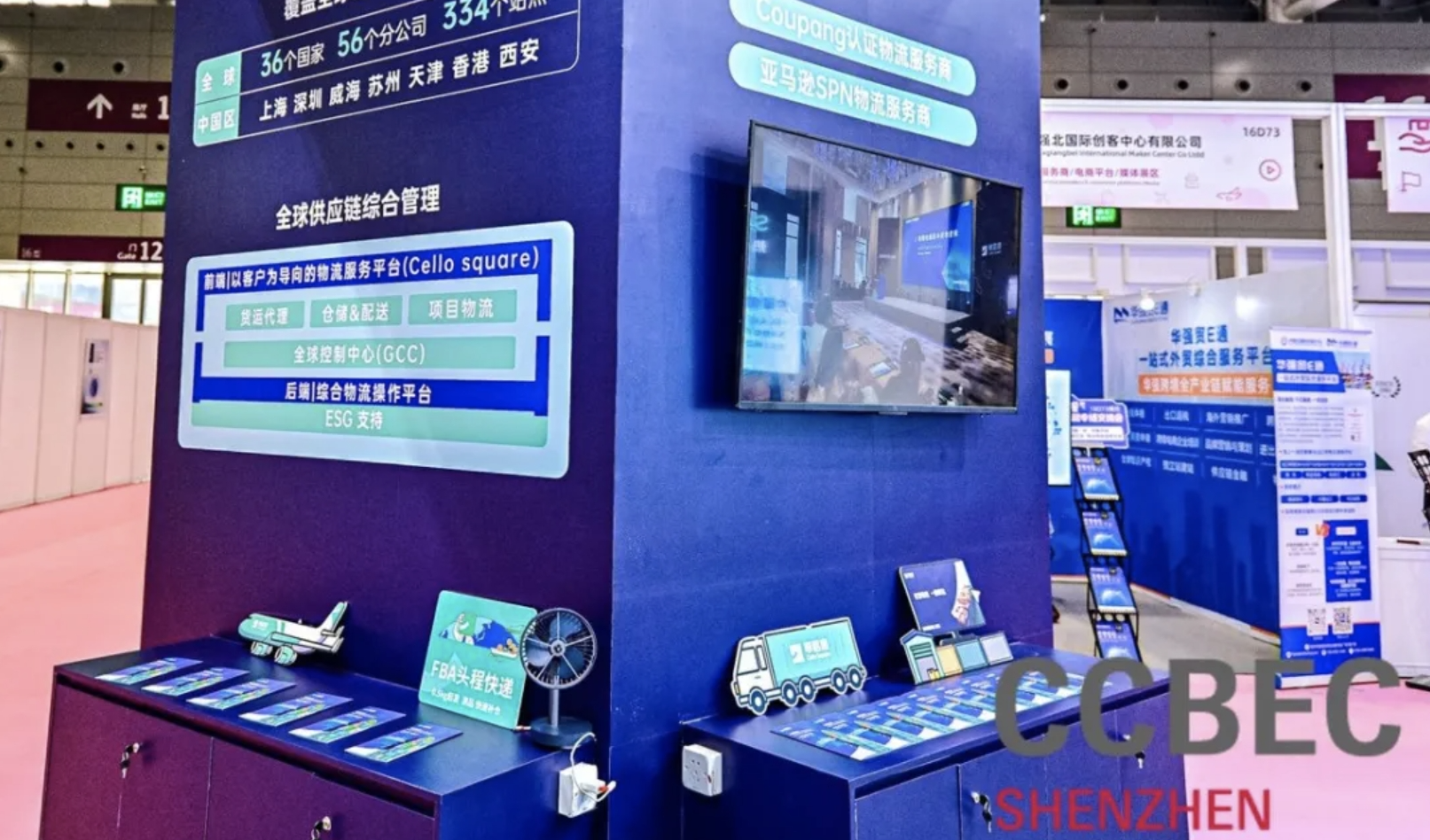 25周年庆之际，Samsung SDS再摘优秀服务商奖