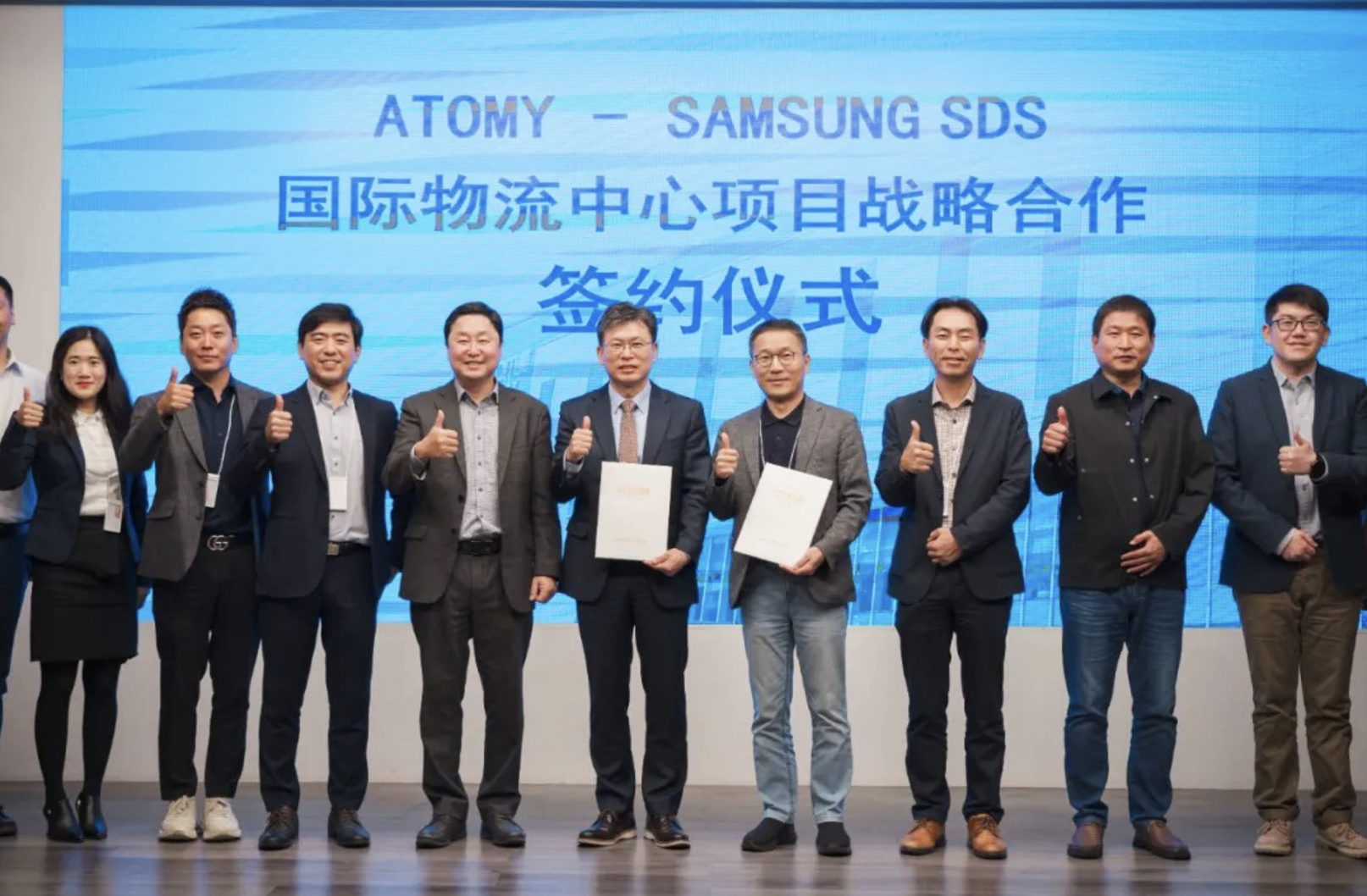香港贸发局专访三星SDS-数字化物流服务 提升供应链效率