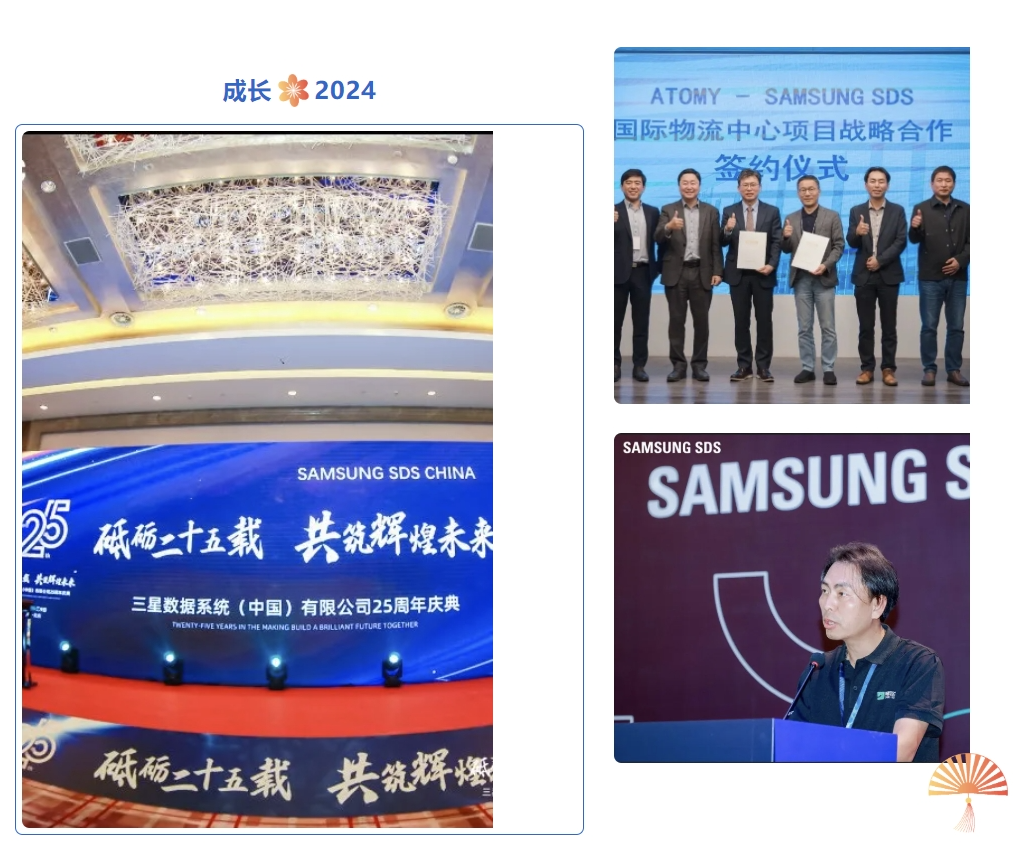元旦新启，同赴新程