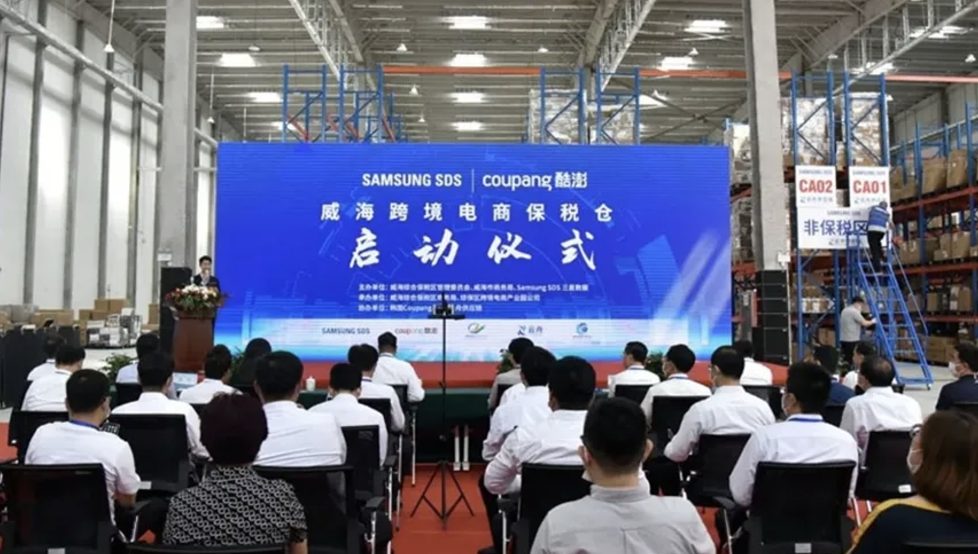 香港贸发局专访三星SDS-数字化物流服务 提升供应链效率