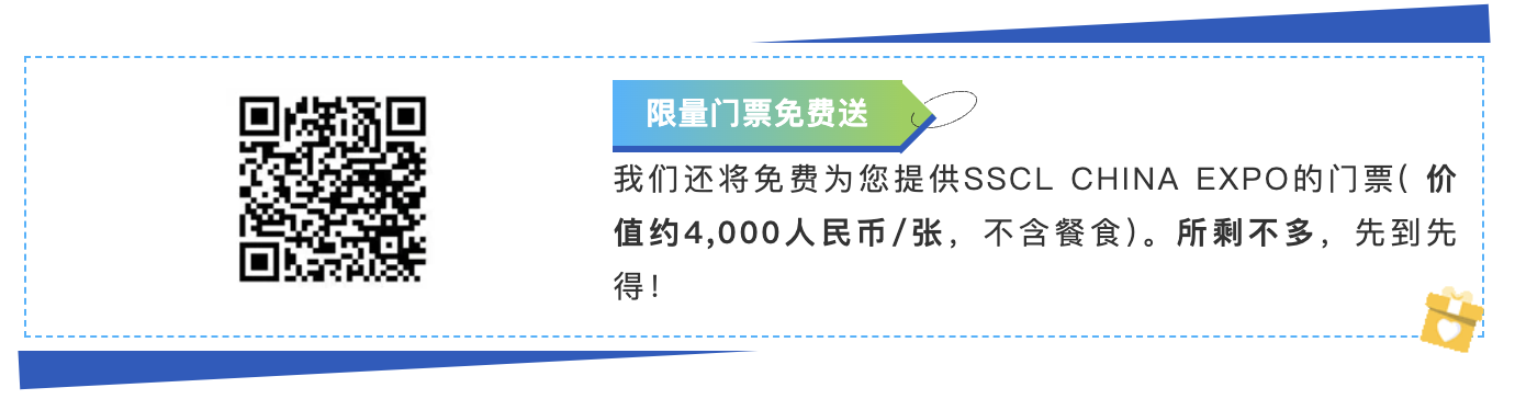 速来参与三星SDS创新研讨会，抢限量免费SSCL门票