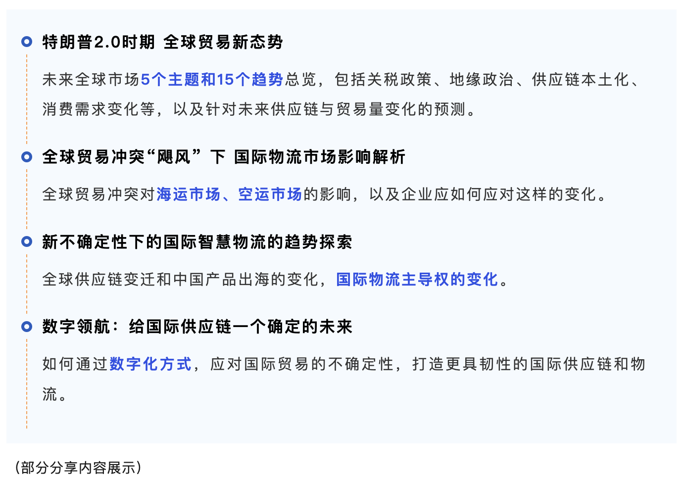速来参与三星SDS创新研讨会，抢限量免费SSCL门票