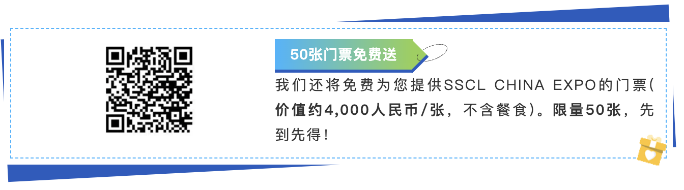 全球贸易大海啸 企业该如何应对？5月这场供应链与物流峰会给您答案！