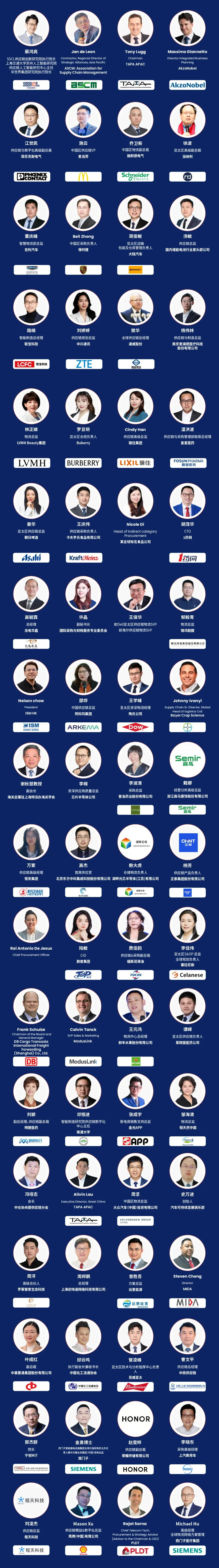 速来参与三星SDS创新研讨会，抢限量免费SSCL门票