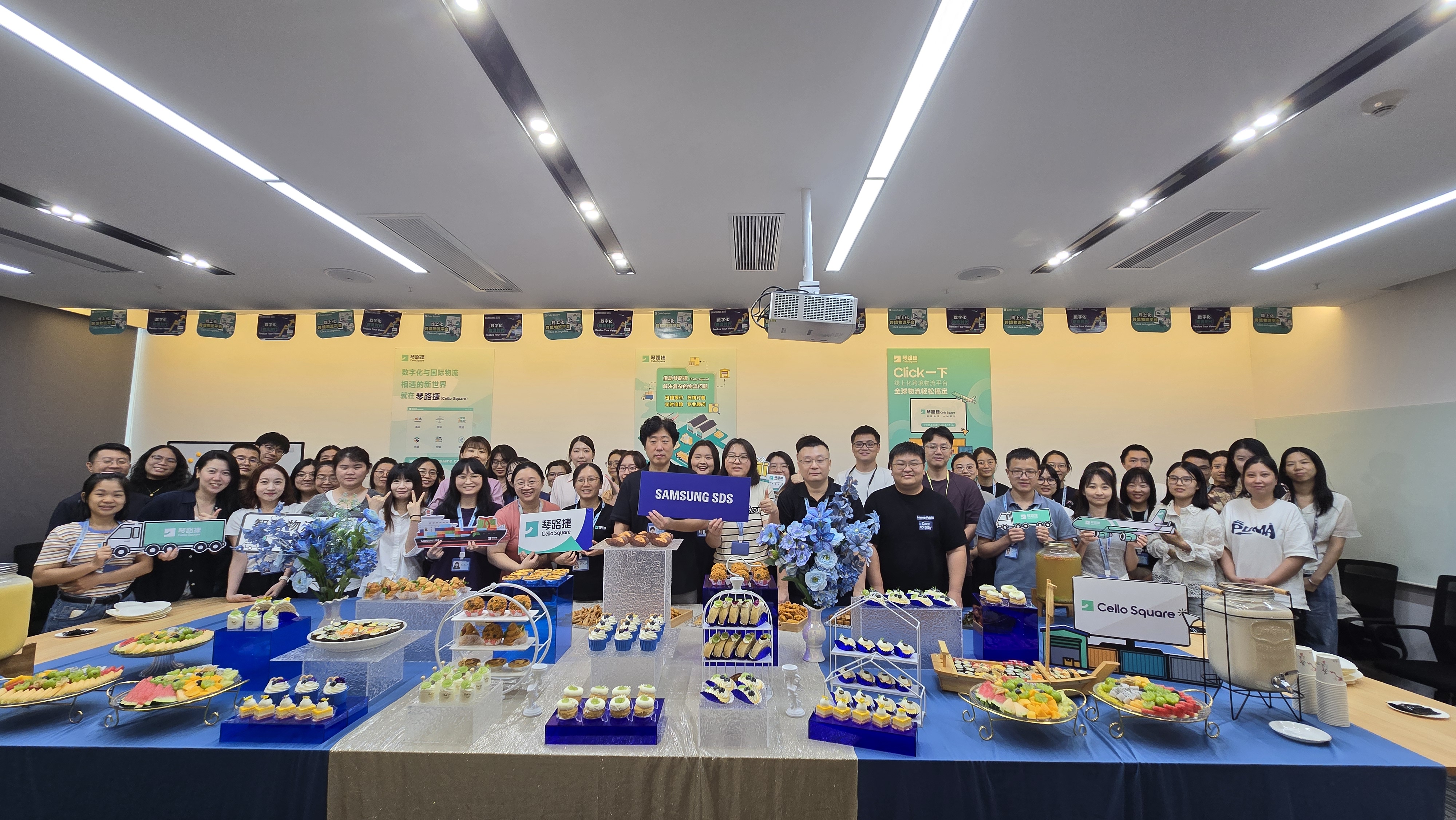 SAMSUNG SDSC 26周年庆